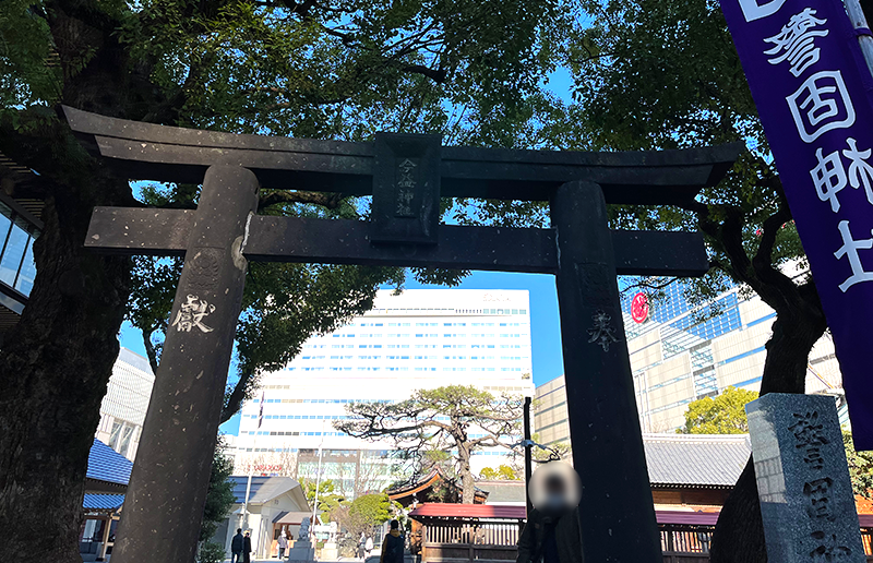 "Imamasu Shrine" Torii Gate