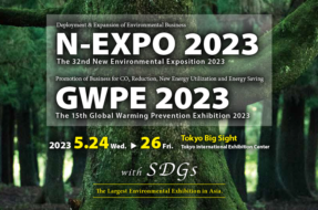 N-EXPO 2023 / GWPE 2023 Banner