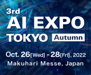 AI EXPO TOKYO [Autumn]