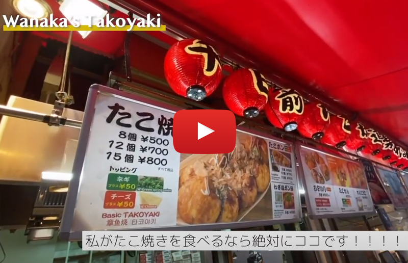 Osaka Gourmet Top 3